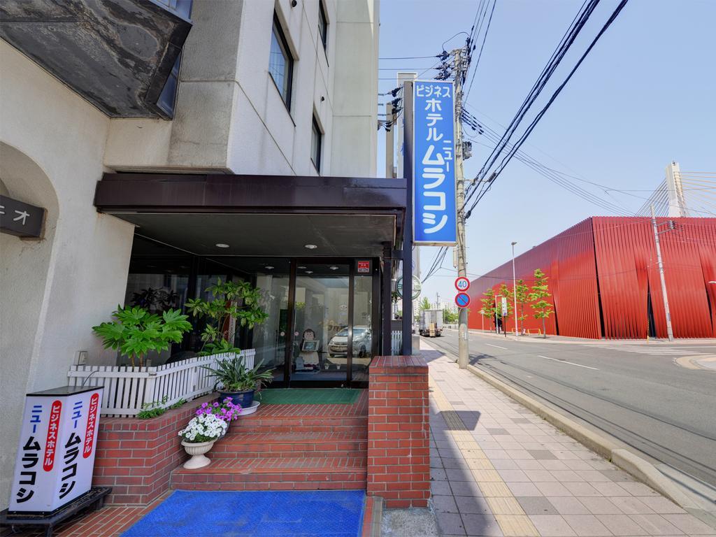 Hotel New Murakoshi 아오모리 외부 사진